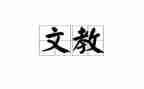 部编四年上语文教学计划7篇