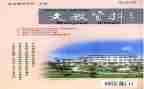 2024年语文教研员工作总结通用5篇