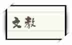 语文教师小学工作计划通用8篇