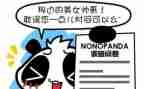 大学生调查问卷调查报告范文7篇
