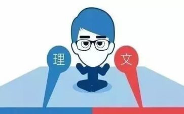 文科教学工作计划8篇