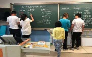 一堂语文课作文优质6篇