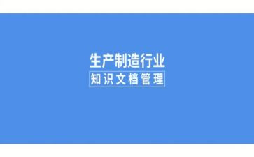 2023文控工作计划优质6篇