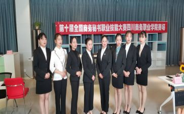 文秘岗工作总结最新5篇