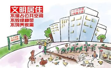 大学生文明状况调查报告7篇