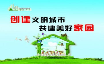 文明就餐倡议书推荐7篇