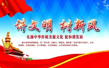 2024年文明城市创建工作总结推荐8篇