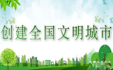 文明礼仪培训心得体会6篇