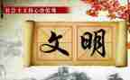 小班文明礼仪教案8篇
