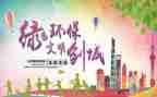 学校文明交通活动总结6篇
