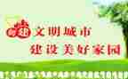 关于讲文明懂礼貌的演讲稿5篇