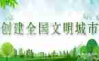 文明礼仪培训心得体会6篇