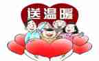 社区送温暖活动总结5篇