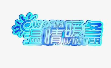 温情类中考满分作文8篇