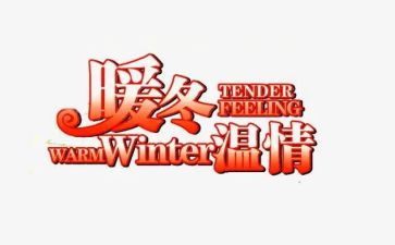 中考作文温情满分作文6篇