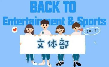 文体旅工作计划推荐7篇