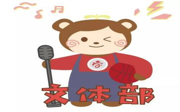 文体旅工作计划8篇