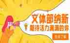 文体宣的工作计划参考5篇