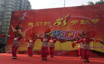 村春节文艺活动方案7篇
