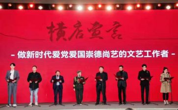 班级文艺工作计划8篇