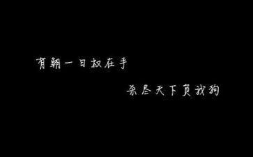 工作计划模板文字8篇