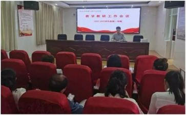 文综组教研计划7篇