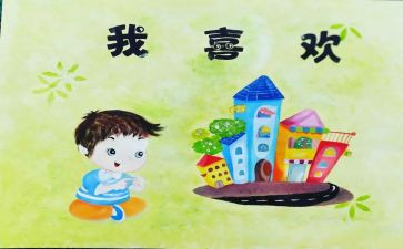 作文《我》二年级作文精选5篇