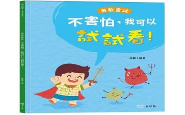 我不怕作文800字5篇