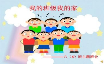 我的军训我的班作文5篇