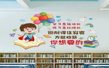 我的校园我的班作文优秀8篇
