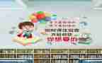 我的校园我的班作文优秀8篇