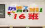 我的梦想,我的班作文参考7篇