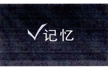 初三作文记忆里的芬芳5篇