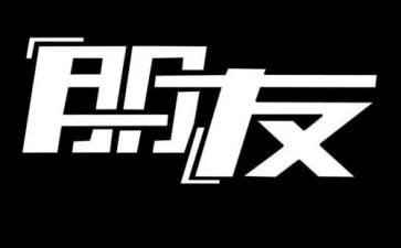 英语我的朋友作文7篇