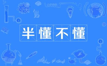 慢慢的我懂了作文优质8篇