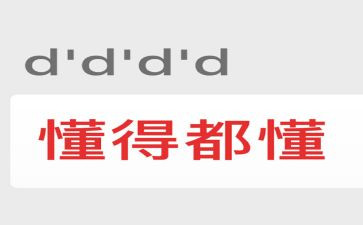 慢慢的我懂了作文600字7篇