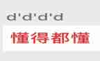 慢慢的我懂了作文600字7篇