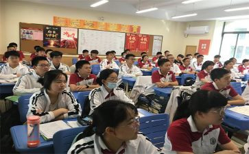 瞧我们这一班作文7篇