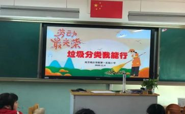 我能行作文通用6篇