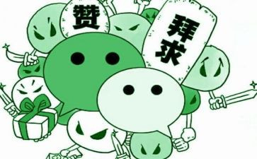 点赞的利与弊作文6篇