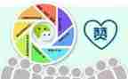 点赞的利与弊作文通用6篇