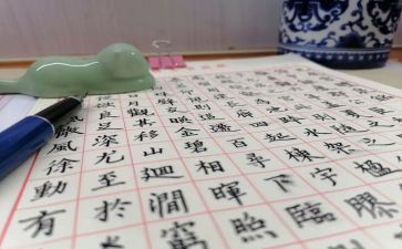 为自己而战演讲稿参考8篇