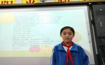 老师我想对您说200作文最新7篇