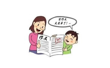 老师我想对你说小作文400字7篇
