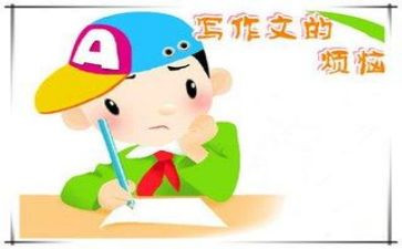 作文我想对你说200字8篇