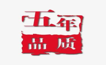 五年级劳动体会心得体会7篇