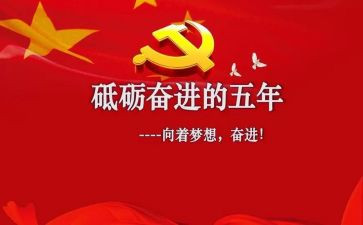 小学五年级作文五百字8篇
