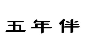 五年级班级教学工作总结6篇