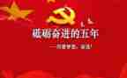 小学五年级作文五百字8篇