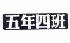 小学语文五年级教学心得体会6篇